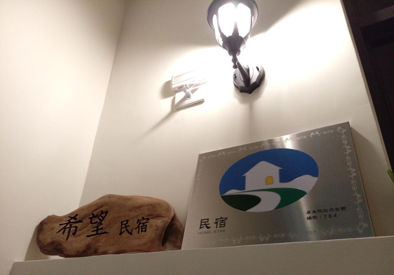 Henchun Hope Homestay Heng-ch'un Exteriör bild